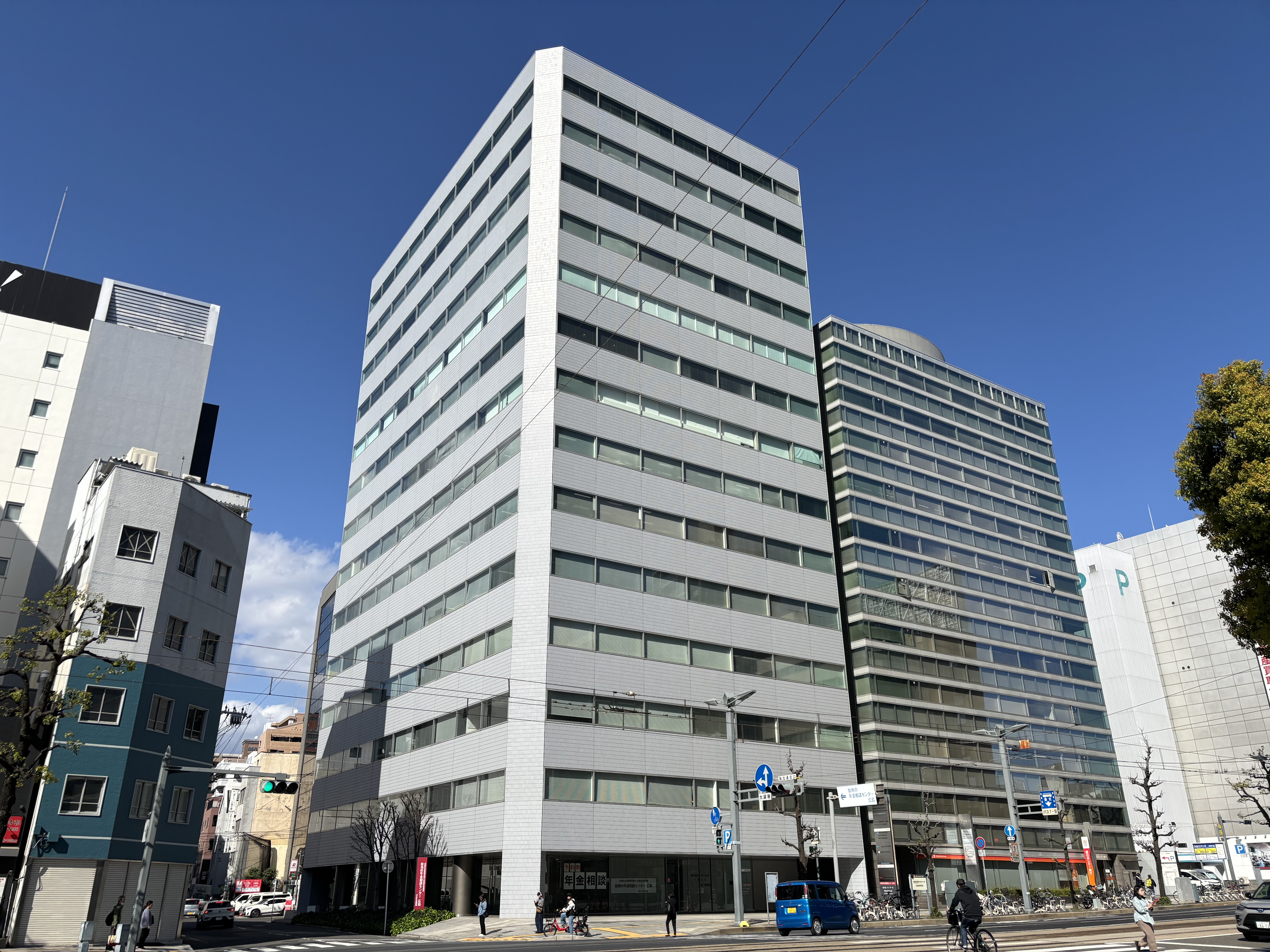広島営業所